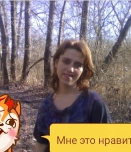 Ирина — фото 3